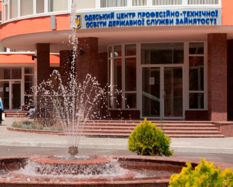 Одеський центр зайнятості запрошує на навчання (безкоштовно)