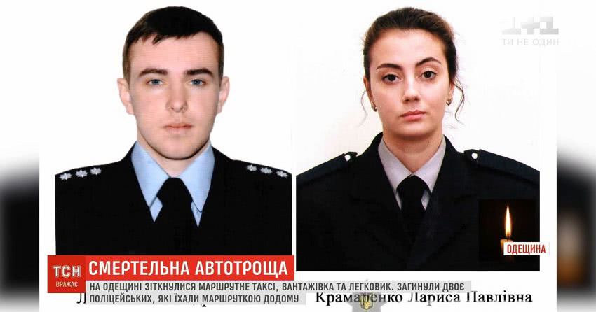 У смертельному ДТП на Одещині загинули двоє поліцейських
