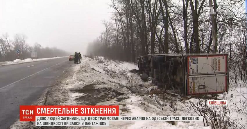 Двоє людей загинуло, ще двоє травмовані через ДТП на одеській трасі