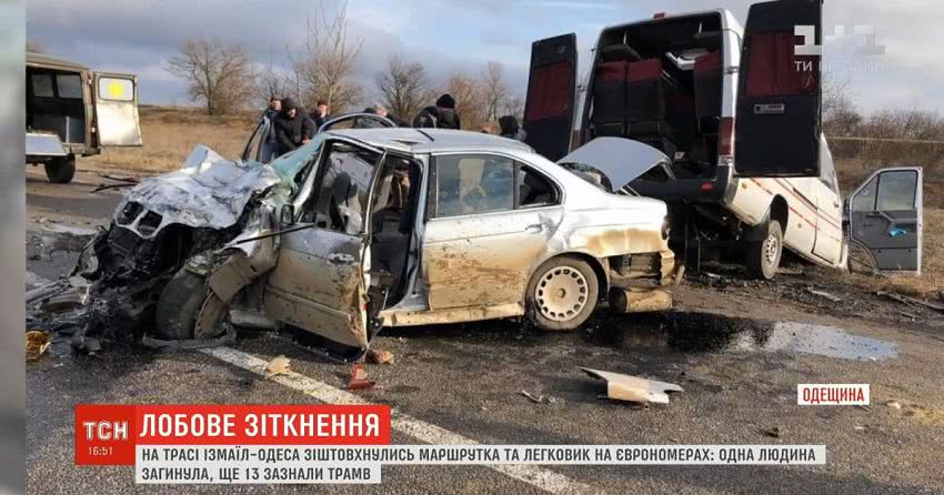 На трасі Одеса-Ізмаїл зіштовхнулись маршрутка та легковик на єврономерах