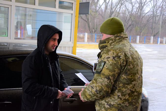 Измаильские пограничники информируют граждан о правомерном пересечении границы несовершеннолетними детьми