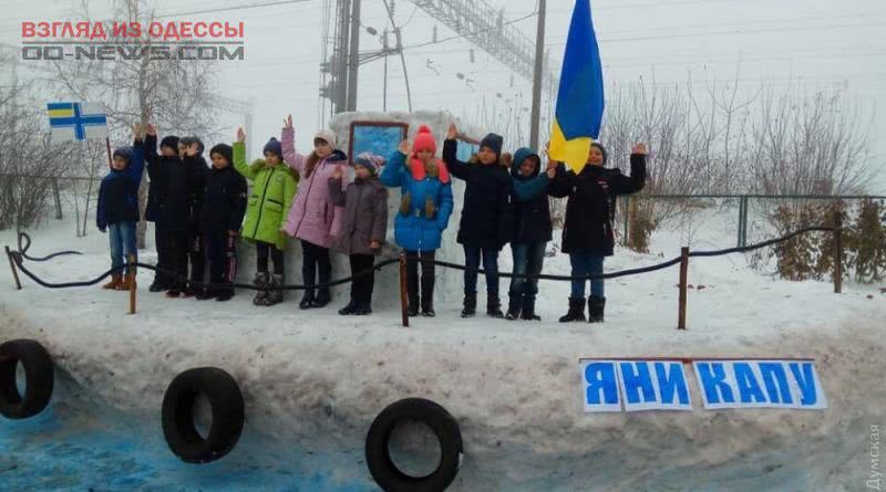 В Одесской области дети провели акцию в поддержку захваченных Россией украинских моряков