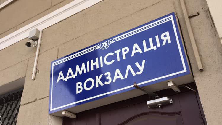 Начальника железнодорожного вокзала Одессы поймали на взятке: проводятся обыски (фото)