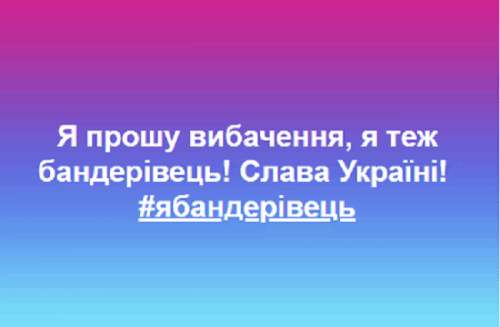Шеслер о флешмобе среди силовиков «Я б*ндеровец»: страна, в которой правоохранителей заставляют извиняться перед преступниками, не имеет будущего
