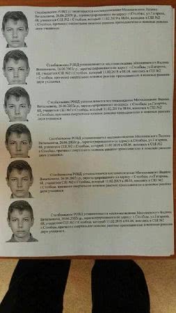 Белорусский десятиклассник устроил кровавую расправу в школе, зарезав учительницу и школьника Белорусский десятиклассник устроил кровавую расправу в школе, зарезав учительницу и школьника