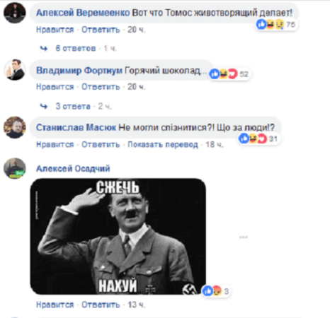 В Киеве выгорел магазин Roshen В Киеве выгорел магазин Roshen