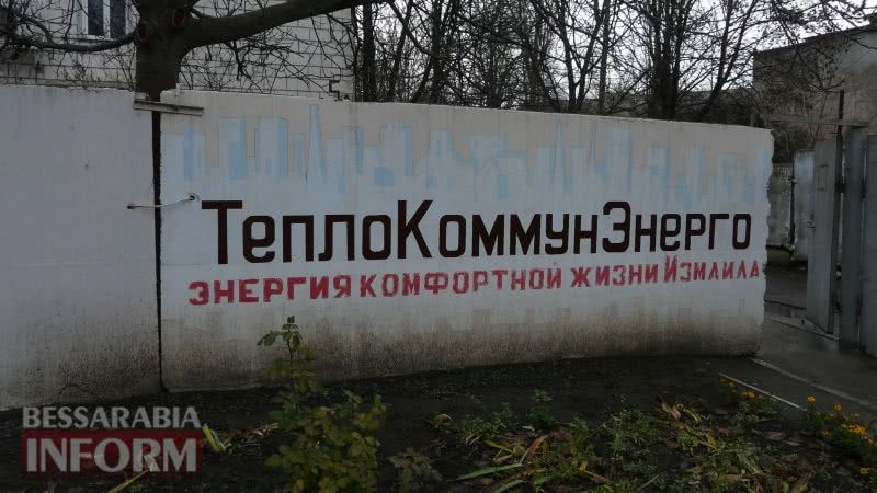 В Измаиле капитально отремонтируют котельную больницы и роддома