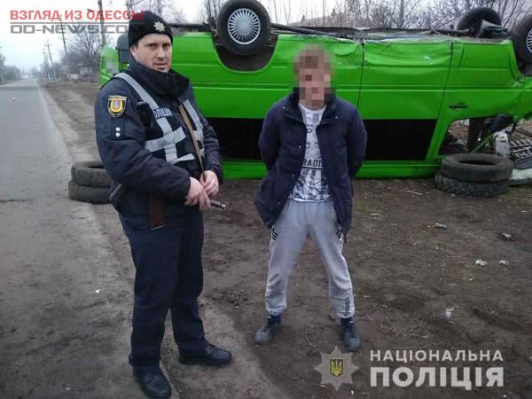 В Одесской области задержали пьяного угонщика маршрутки