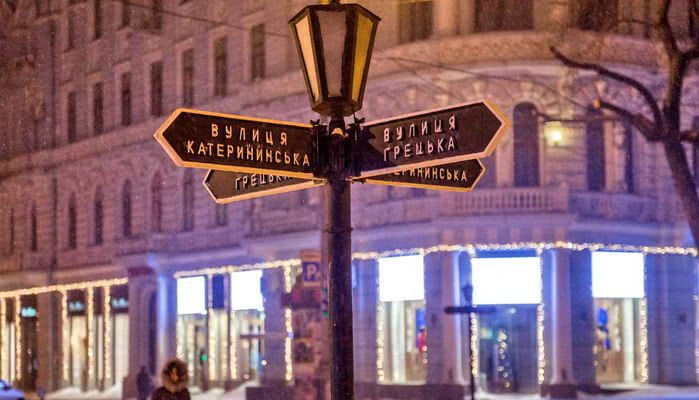 Кошелек или жизнь: в центре Одессы ограбили парня, угрожая пистолетами