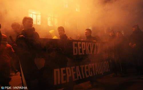 В Киеве под зданием МВД проходит акция националистов «Бандера, вставай!»
