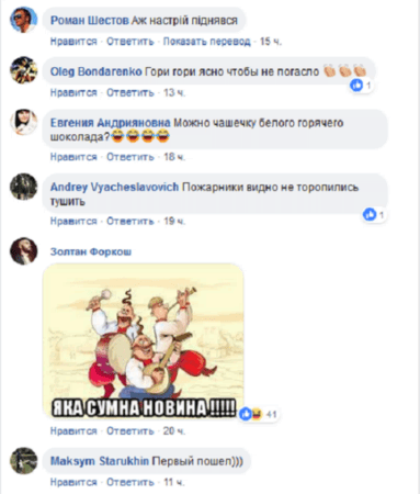 В Киеве выгорел магазин Roshen В Киеве выгорел магазин Roshen