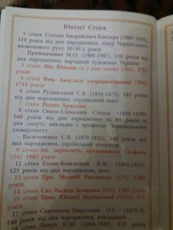 «Господи! Украина — это Твой Подарок всему миру!»: молитва в книжках, которые раздают детям в храмах ПЦУ «Господи! Украина — это Твой Подарок всему миру!»: молитва в книжках, которые раздают детям в храмах ПЦУ