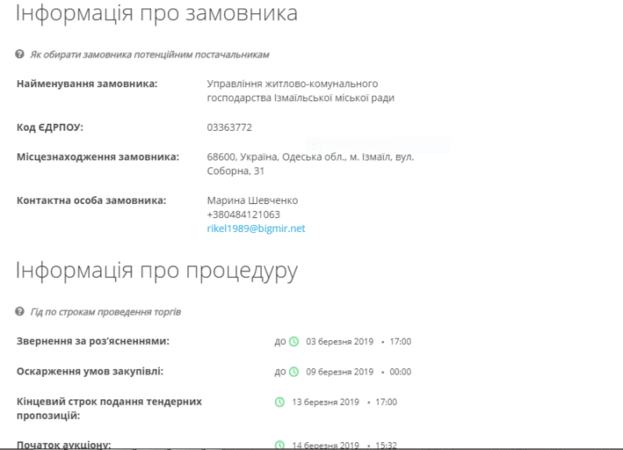 В Измаиле потратят 2 миллиона гривен на дорожную разметку