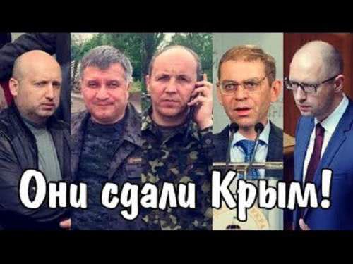 Мураев: в 2014 году Крымом рассчитались за невмешательство России в выборы Порошенко