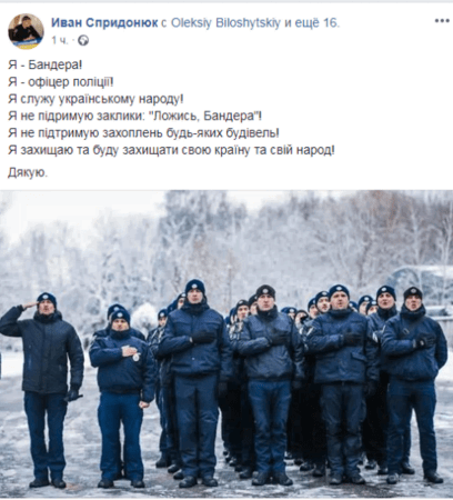 Шеслер о флешмобе среди силовиков «Я б*ндеровец»: страна, в которой правоохранителей заставляют извиняться перед преступниками, не имеет будущего Шеслер о флешмобе среди силовиков «Я б*ндеровец»: страна, в которой правоохранителей заставляют извиняться перед преступниками, не имеет будущего