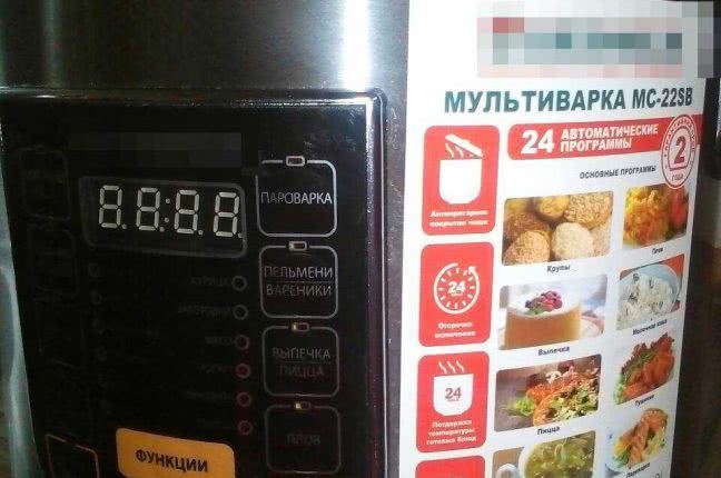 В Одесской области мужчина украл мультиварку, чтобы за 100 гривен продать ее соседям потерпевших