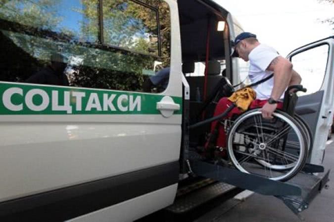 В Белгороде-Днестровском социальное такси будет обслуживать и взрослых