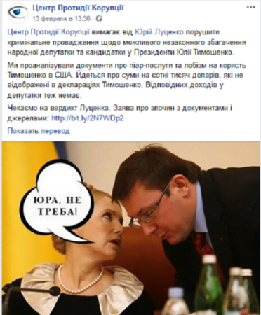 Тимошенко вновь может оказаться за решёткой Тимошенко вновь может оказаться за решёткой