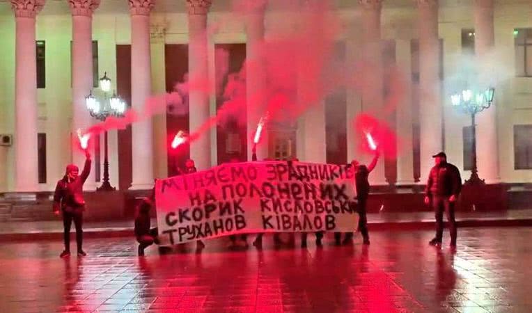 Одесские активисты предложили обменять пленных моряков на Труханова и Кивалова