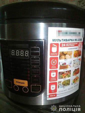 Житель Одесской области, продавший чужую мультиварку за 100 гривен, может получить 6 лет тюрьмы