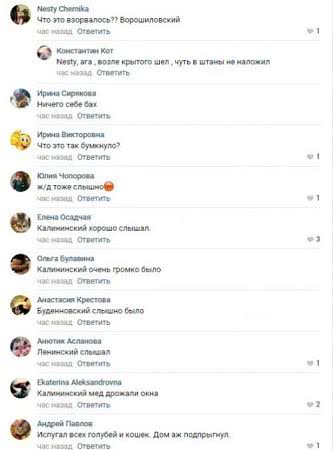 В Донецке прогремело три мощных взрыва