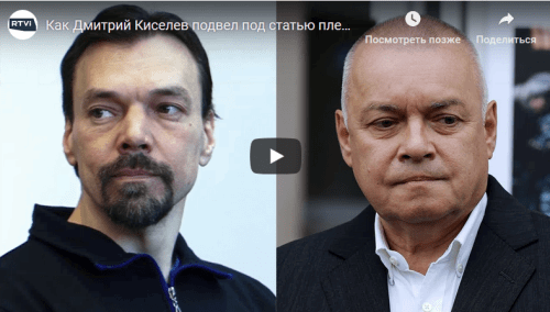 Племянник телеведущего Дмитрия Киселева осуждён на 2 года в ФРГ за участие в войне на Донбассе на стороне ополчения