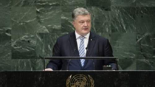 Порошенко выступил в ООН с обвинением России в агрессии
