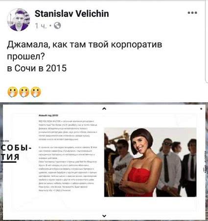 Монтян назвала Джамалу «драной козой и двуличной сукой», забывшей о концертах в Сочи и родителях в Крыму Монтян назвала Джамалу «драной козой и двуличной сукой», забывшей о концертах в Сочи и родителях в Крыму
