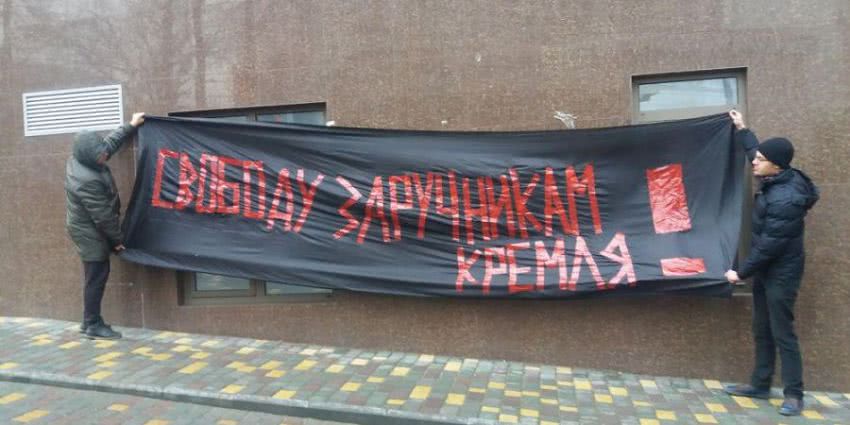 В Одесі активісти відправили російське консульство «на звалище історії»