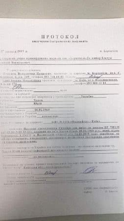 На Украину не пустили и впоследствии депортировали украинского епискока УПЦ МП