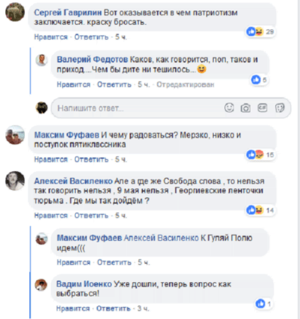 Билборды Бойко в Одессе портят активисты во главе с Ганулой Билборды Бойко в Одессе портят активисты во главе с Ганулой