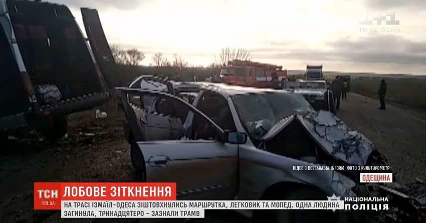 Школярка загинула під час ДТП на Ізмаїльській трасі