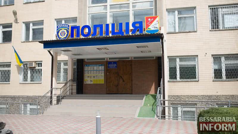 Измаил: в 2018 году за помощью к полицейским обратились более 17 тысяч граждан