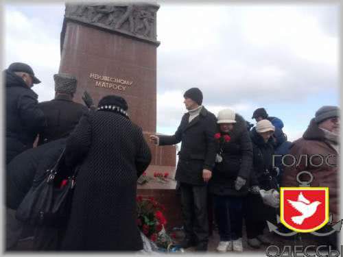 Фотофакт: 23 февраля одесситы возложили цветы к памятнику Неизвестному матросу Фотофакт: 23 февраля одесситы возложили цветы к памятнику Неизвестному матросу