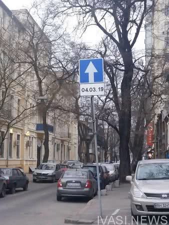 Одесским водителям: в марте на некоторых улицах города меняется организация дорожного движения
