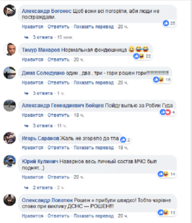 В Киеве выгорел магазин Roshen В Киеве выгорел магазин Roshen