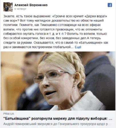Тимошенко вновь может оказаться за решёткой Тимошенко вновь может оказаться за решёткой