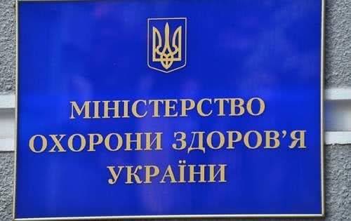 Корь добралась до Минздрава: инфицированы ряд сотрудников