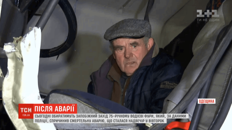 Смертельна ДТП з поліцейськими під Одесою: суд заарештував 75-річного водія вантажівки