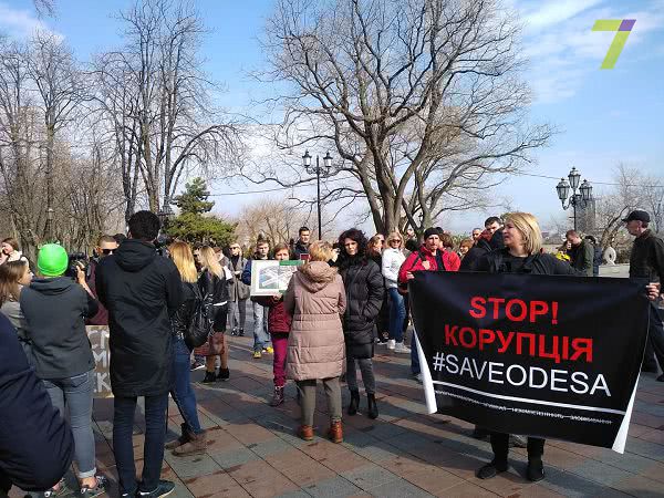 У стен Одесской мэрии проходит митинг против застройки зелёных зон (фото)