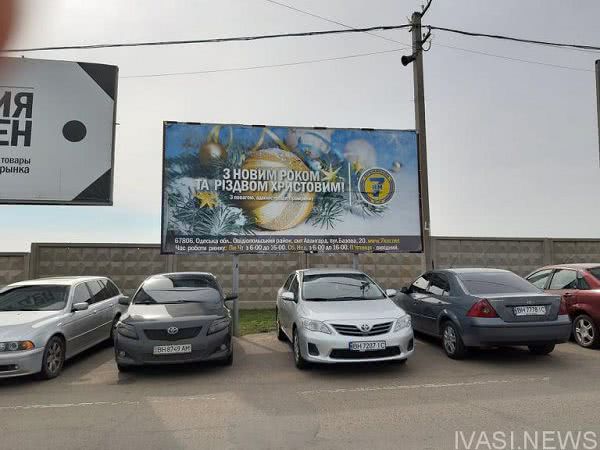 На самом известном одесском рынке до сих пор поздравляют с Новым годом (фото)