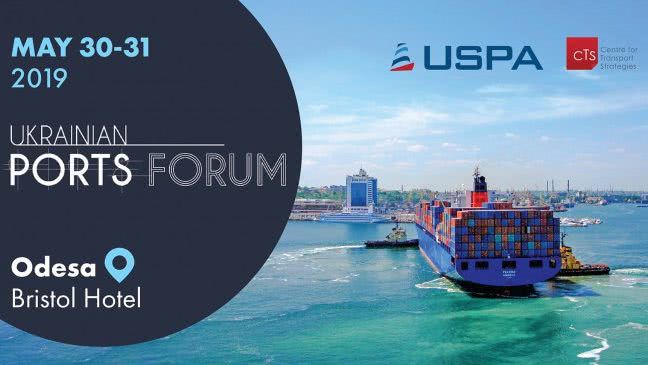 В конце мая в Одессе состоится главное событие портовой отрасли – Ukrainian Ports Forum 2019