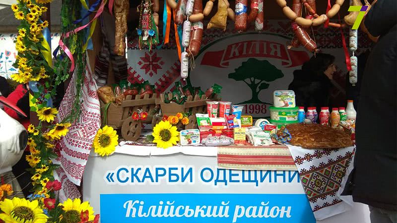 К 87-летию области в Одессе развернулась ярмарка «Скарби Одещини» (фото)