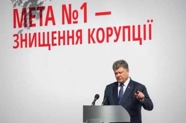Порошенко с помощью силовиков заметает следы своей коррупционной деятельности