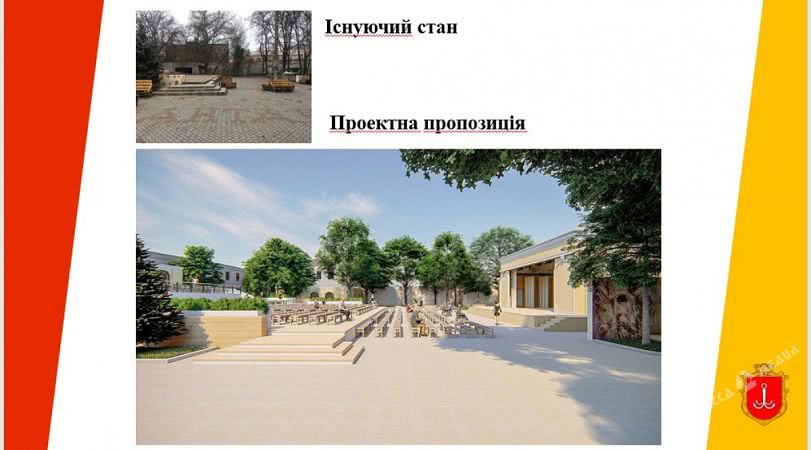 Одесситам показали, каким будет Летний театр (фото, видео)