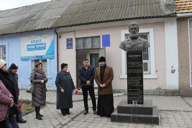 В Арцизе почтили память освободителей Болгарии (фото)