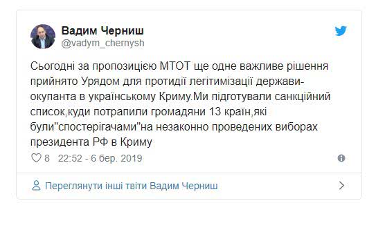 Украина решила запретить наблюдать за своими выборами ещё 13 странам Украина решила запретить наблюдать за своими выборами ещё 13 странам