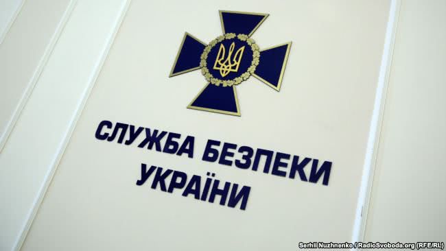 В СБУ отреагировали на протест МИД Австрии против запрета на въезд в Украину журналисту
