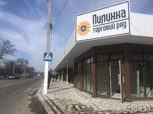 В Измаиле откроется торговый комплекс