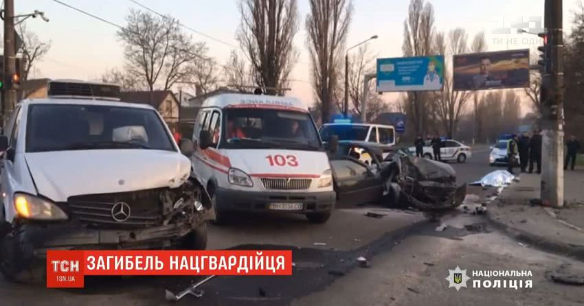 Автівка на євробляхах збила трьох нацгвардійців в Одесі